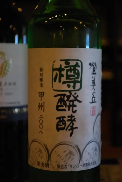 Vin Koshu