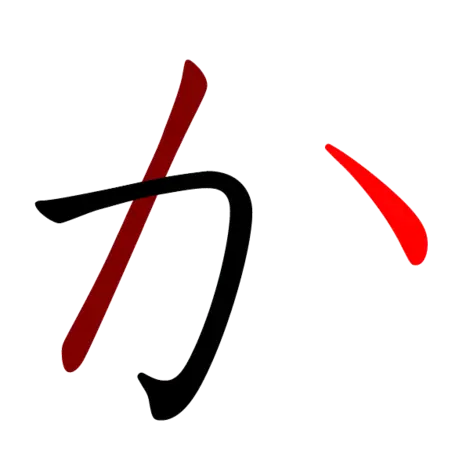 hiragana ka