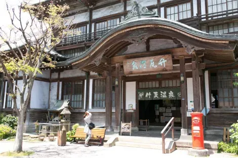 Le bâtiment de Takegawara Onsen, reconstruit en 1938