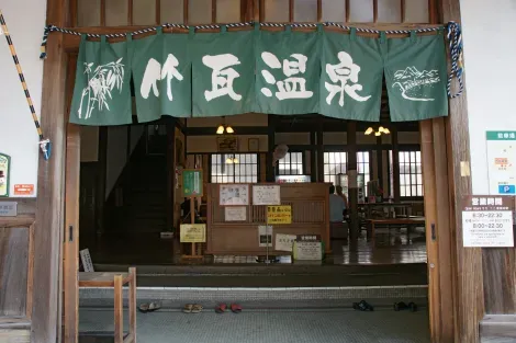 L'entrée de Takegawara Onsen, à Beppu