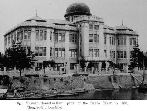 Le Dome d'Hiroshima, alors appelé "Bussan Chinretsukan en 1931
