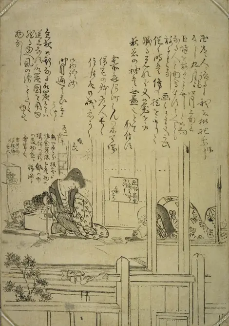 hokusai-eijo-kosho