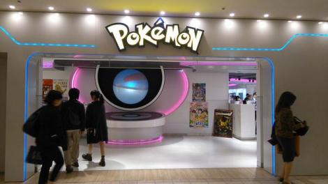 The entrance to the Pokémon center in Sunshine city (Ikebukuro, Tokyo)
