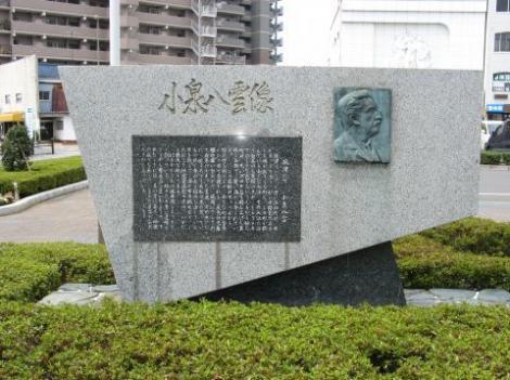 monument_gare_yaizu