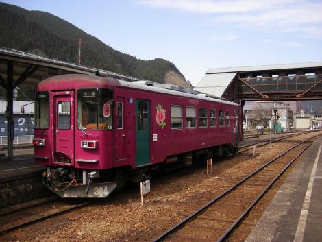 La ligne Nagaragawa