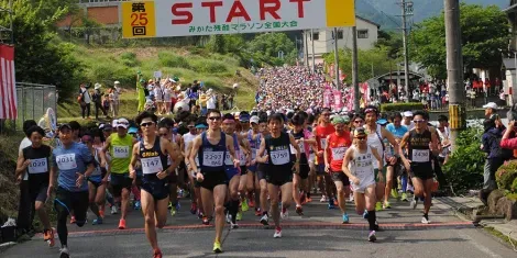 Départ du semi-marathon de Mikata