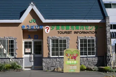 L'office de tourisme de la gare de Yubari