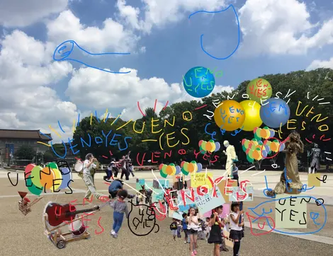 Immersion dans l'art au parc d'Ueno