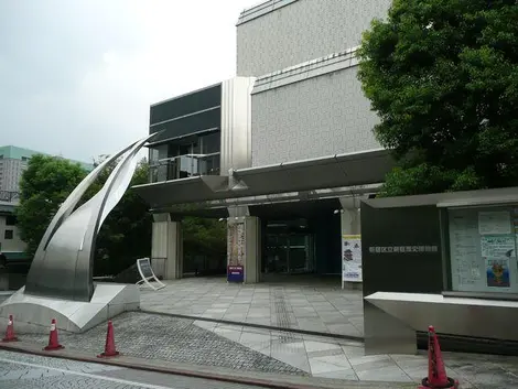 Shinjuku Historical Museum