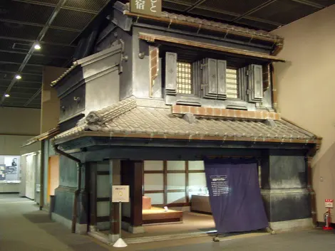 Shinjuku Historical Museum