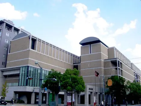 Musée préfectoral d'art Hiroshima