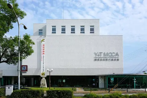 Musée Yokoo Tadanori