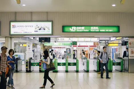 Gare de Tamachi