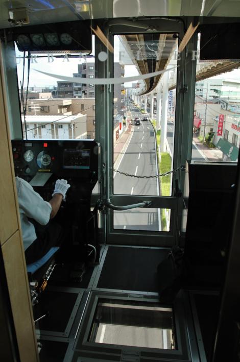 Monorail "Urban Flyer" à Chiba