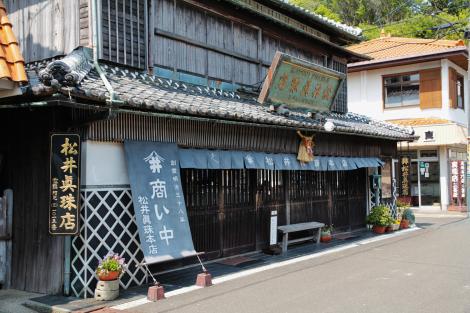 Une bijouterie à Kashikojima