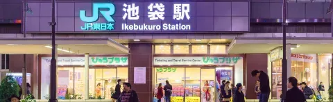 La gare d'Ikebukuro