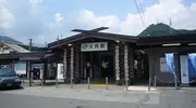 Otsuki Station