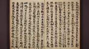 Some handwritten kanji characters