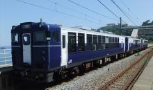 Tren Koshino Shu*Kura
