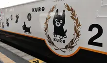 Aso Boy train