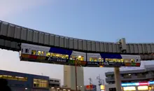 Chiba Urban Monorail