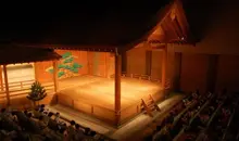 Théâtre de nô Kyoto Kanze Kaikan 