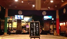 Es restaurante de sumo Hananomai en Ryogoku.