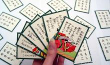 Apprendre les tanka en s'amusant avec le jeu de cartes karuta