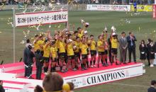 Le club de Suntory Sungoliath sacré champion de la Japanese Top League en 2017