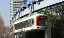 Le monorail du zoo de Ueno