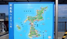 Carte de Gogoshima