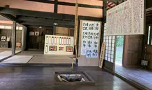 Japan Visitor - furuichihouse3.jpg