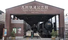 Japan Visitor - kyushurailmuseum1.jpg