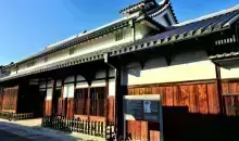 Japan Visitor - tondabayashi-guide-5.jpg