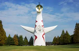 Tower of the Sun 太陽の塔 by Taro Okamoto 