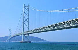 Le pont Akashi Kaikyo, un pont suspendu reliant la ville de Kobe à l'île d'Awaji