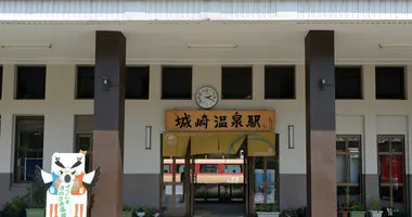 Kinosaki Onsen Station exterior