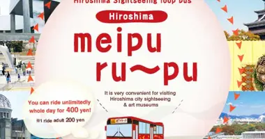 Hiroshima Loop Bus