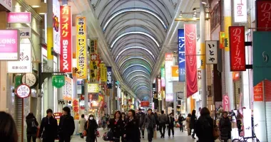 Hiroshima Hondôri Shopping Arcade 