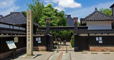Entrada el templo Ninja-dera.