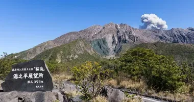 Vue sur le Sakurajima depuis le point de vue Yunohira