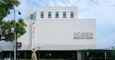 Musée Yokoo Tadanori