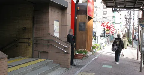 Hara Station Entrance