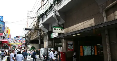 Exit Exit