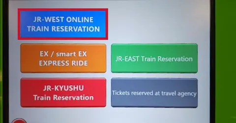 jr west machine train tickets exchange home screen steps