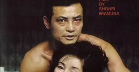 Movie Poster La vendetta è mia, Imamura Shohei.