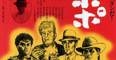 Tampopo de Jûzô Itami, es el primer film Fideos Western y no Spaguetti Western.