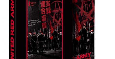 The DVD of the Red Army film directed by Koji Wakamatsu