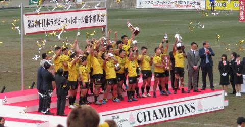 Le club de Suntory Sungoliath sacré champion de la Japanese Top League en 2017