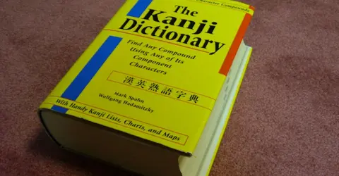 Dictionnaire de kanjis Dictionnaire de kanjis